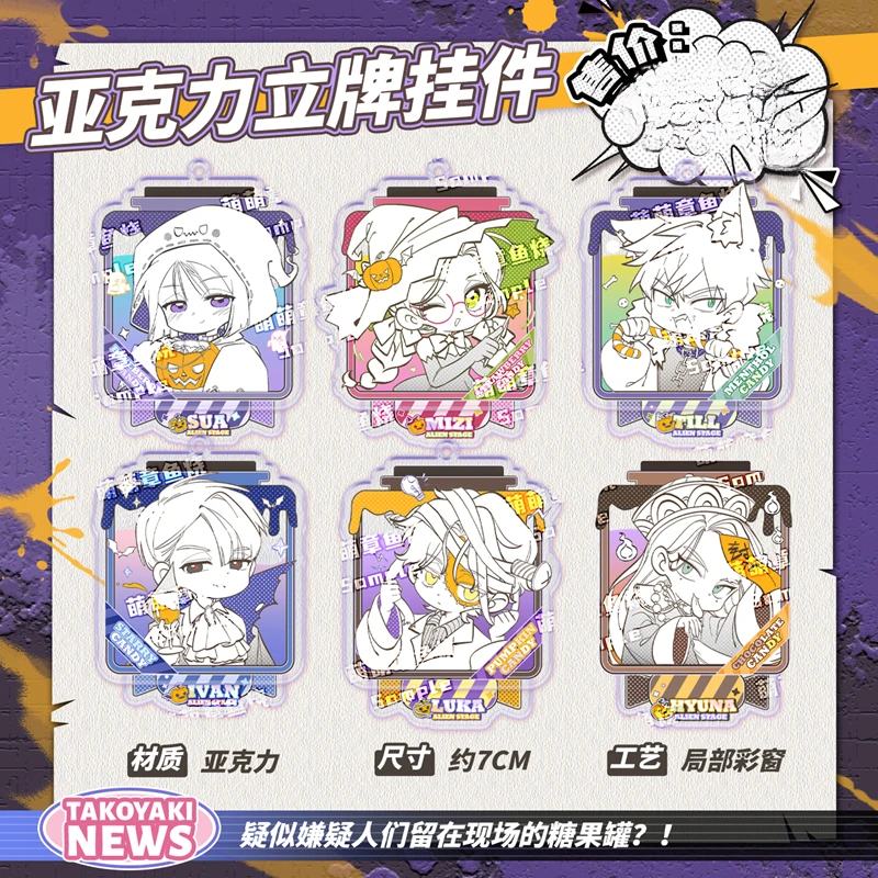 Anime Mizi Till Sua Alien Stage Hyuna Ivan Luka Cosplay Distintivo Ciondolo In Piedi Segno Paster Acrilico Stand Figura Fotocamera Istantanea