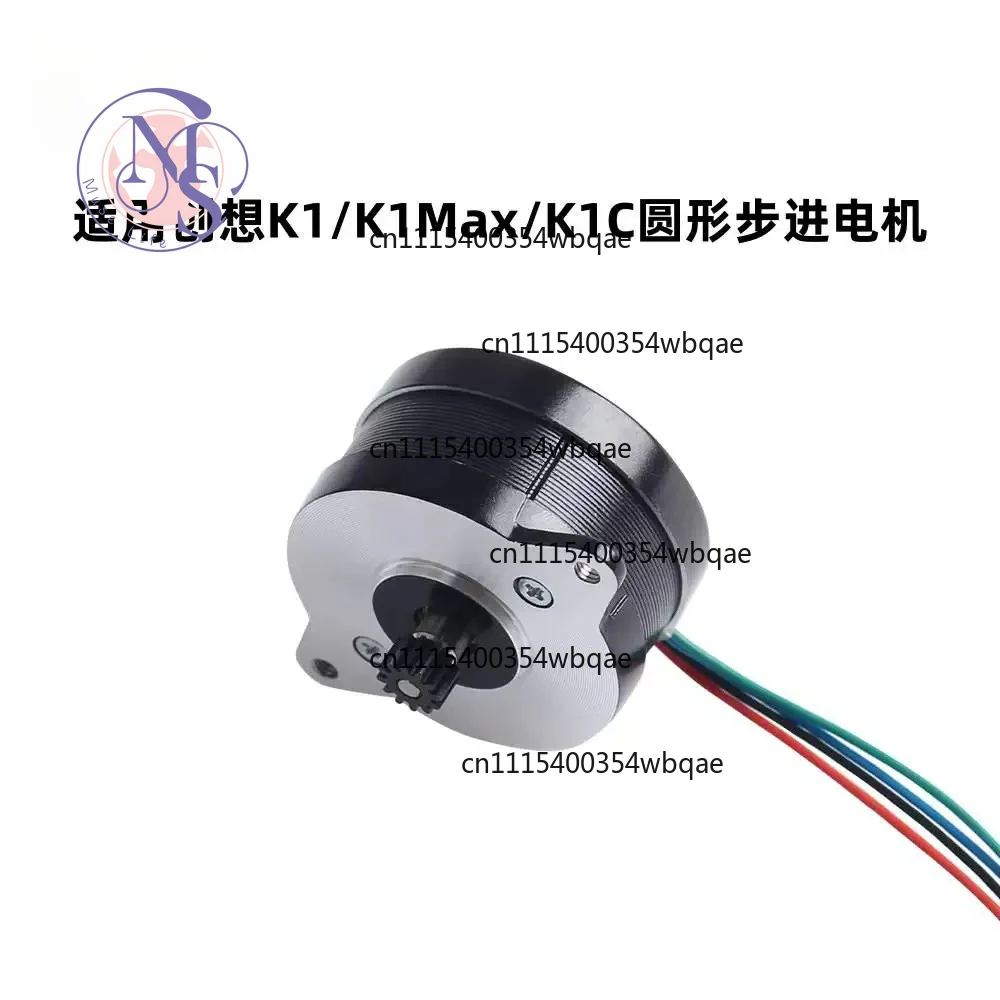 36 Stepper Motor Heat Sink Compatible with Creality K1 K1 Max K1C Extruder, 3D Printer Parts