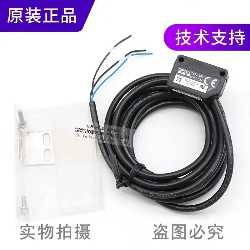 Original genuine OPTEX/Opus BGS-Z30N/BGS-Z30P/Z10N photoelectric sensor switch