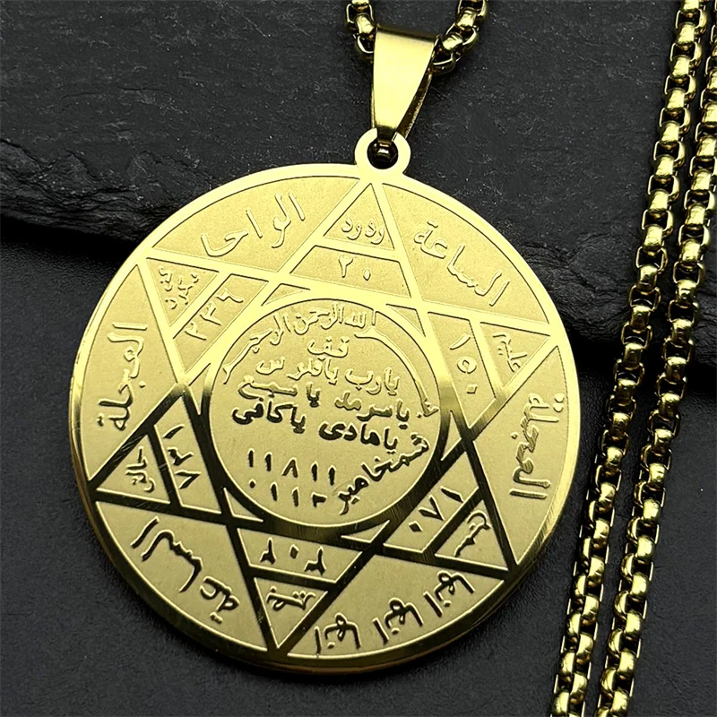 سليمان ختم السداسية ستار ديفيد قلادة قلادة للنساء الرجال الفولاذ المقاوم للصدأ الذهب اللون العربية حماية تميمة المجوهرات