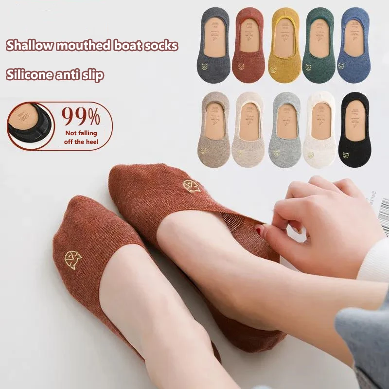 Boat Socks Women's Summer Thin Cotton Bottom Shallow Mouth Invisible Embroidery Socks Female Silicone Non Slipping Summer