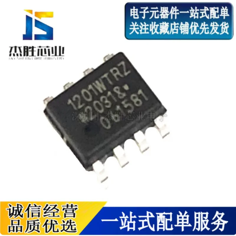 Newly imported original ADUM1201WTRZ 1201WTRZ SMT SOP8 digital isolator chip IC