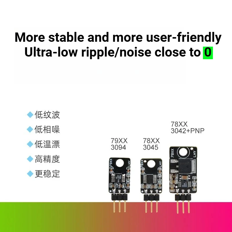 مثبت جهد عالي السرعة LT3045 3094 ترقية LM78 79 Series LM317 337 DIP منظم خطي ثلاثي الأطراف IC رقاقة