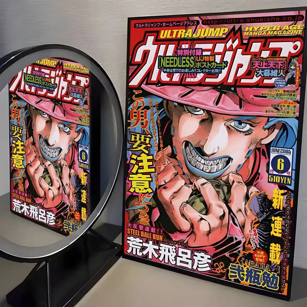 Anime JoJos Bizarre Adventure Retro-Poster, Kunst auf HD-Leinwand, hochwertiges ästhetisches Druckpapier, Wandkunst für Wohnzimmer, Heimdekoration – Detail 7