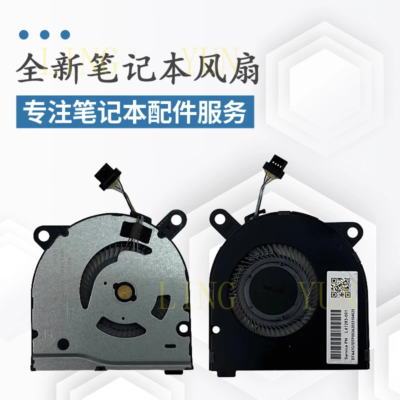 

Подходит для вентилятора охлаждения HP Star 13 13-AN TPN-Q214 ND55C03-18C15 L41283-001.