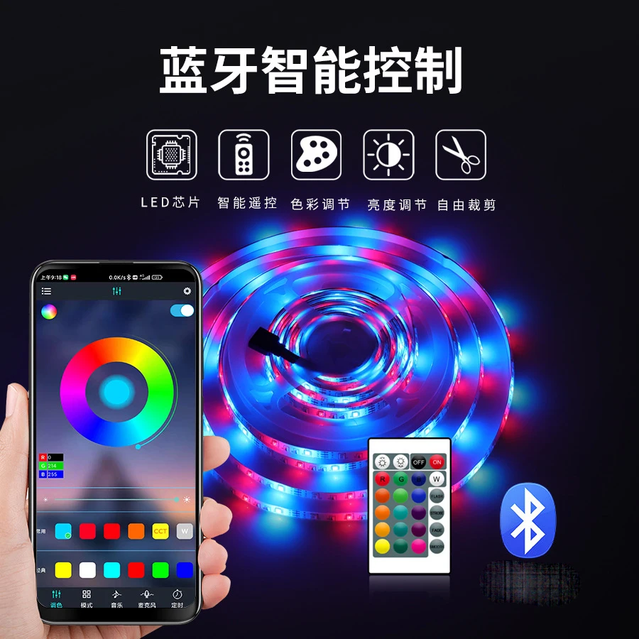 New LED Strip Light Fantasy 5v5050 RGB Color 24 Keys Music Bluetooth APP Control Indoor Strip Light Set, Marquee, Flowing Water