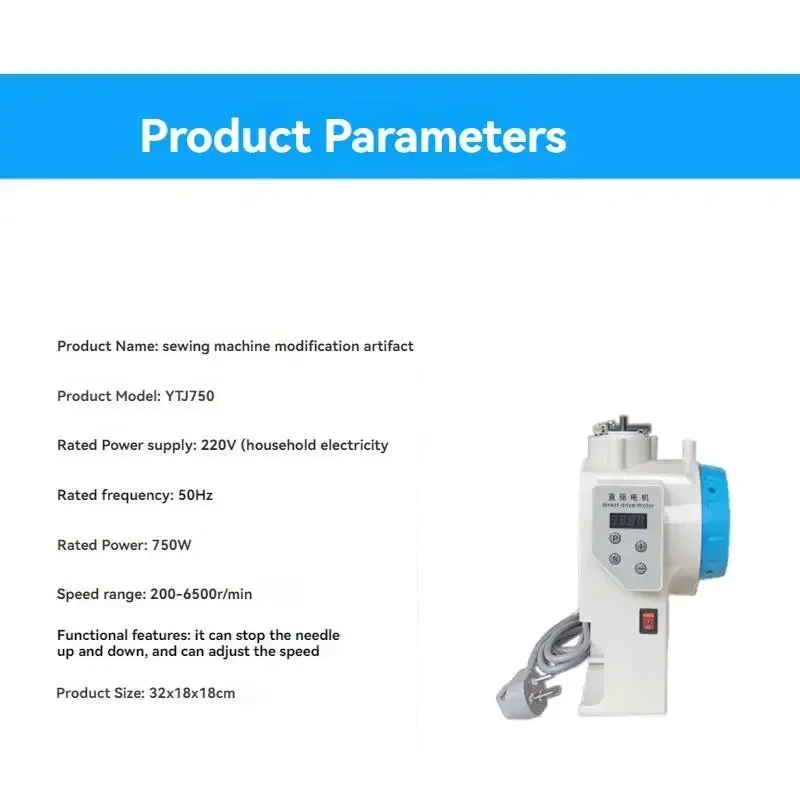 ماكينة خياطة جديدة تحويل السيارة المسطحة محرك متكامل التحكم الكهربائي توفير الطاقة الهادئة
