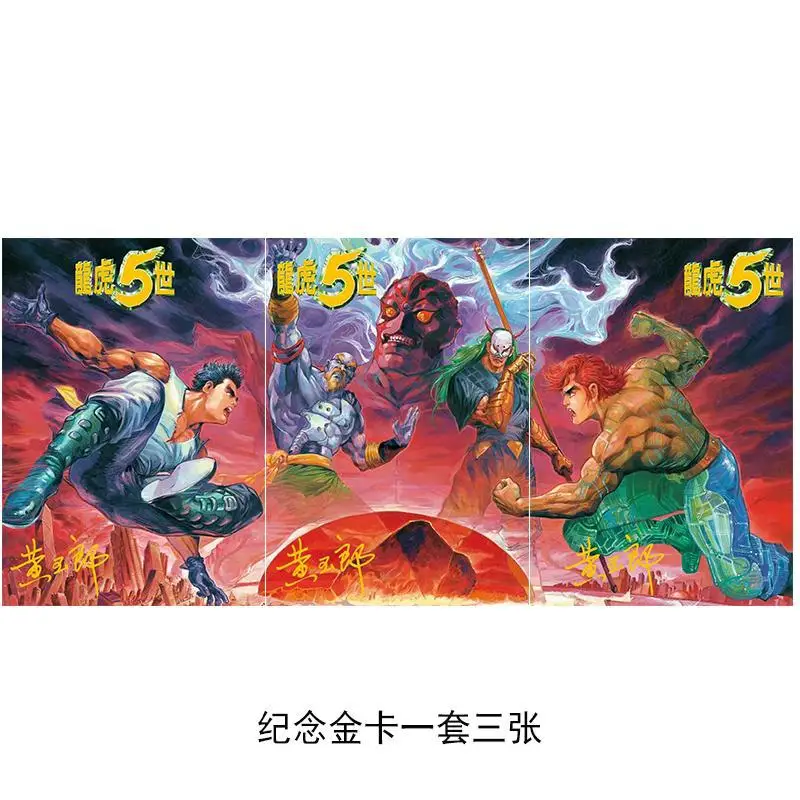 Longhu الجيل الخامس الطبعة المنقحة 01 هوانغ يولانغ سلالة الإمبراطور اليشم 9789888879977 كتاب