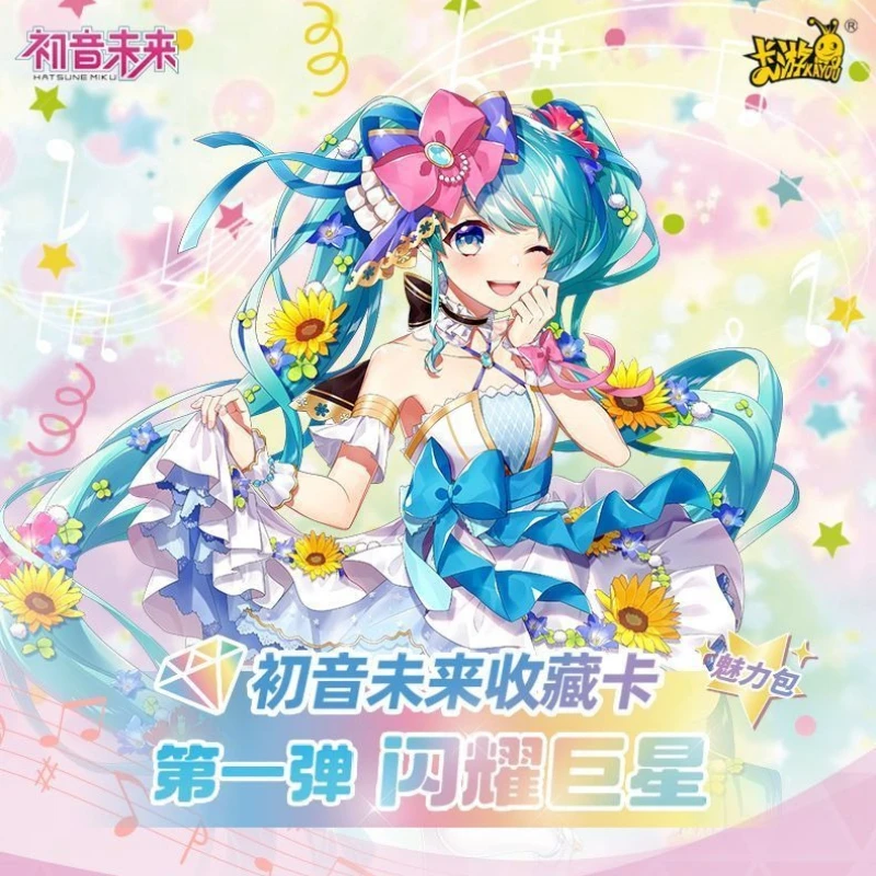 Kayou Official Hatsune Miku Collectible Cards Charm Series Vol.1 Shining Star 30 Packs 150 Sheets CR UR Anime Exquisite Gift