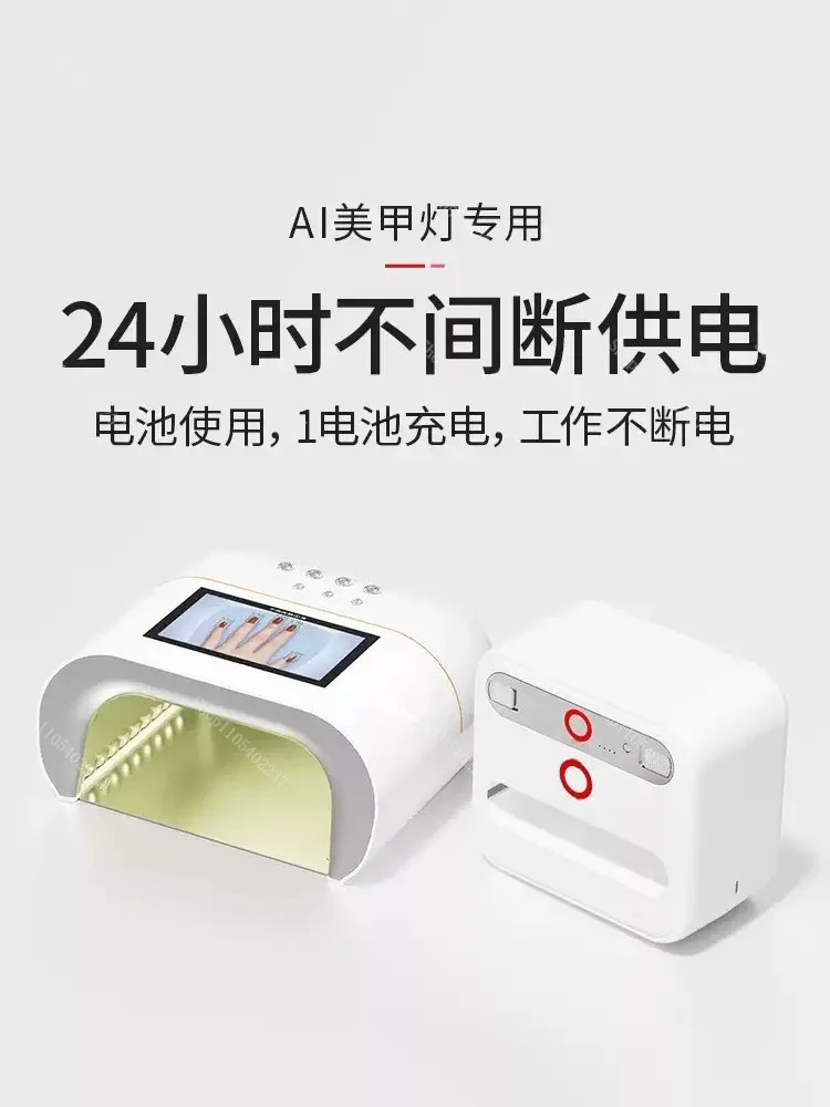 

Battery-specific smart manicure charging cabinet (dedicated to No. 1 AI manicure light without hurting the skin)