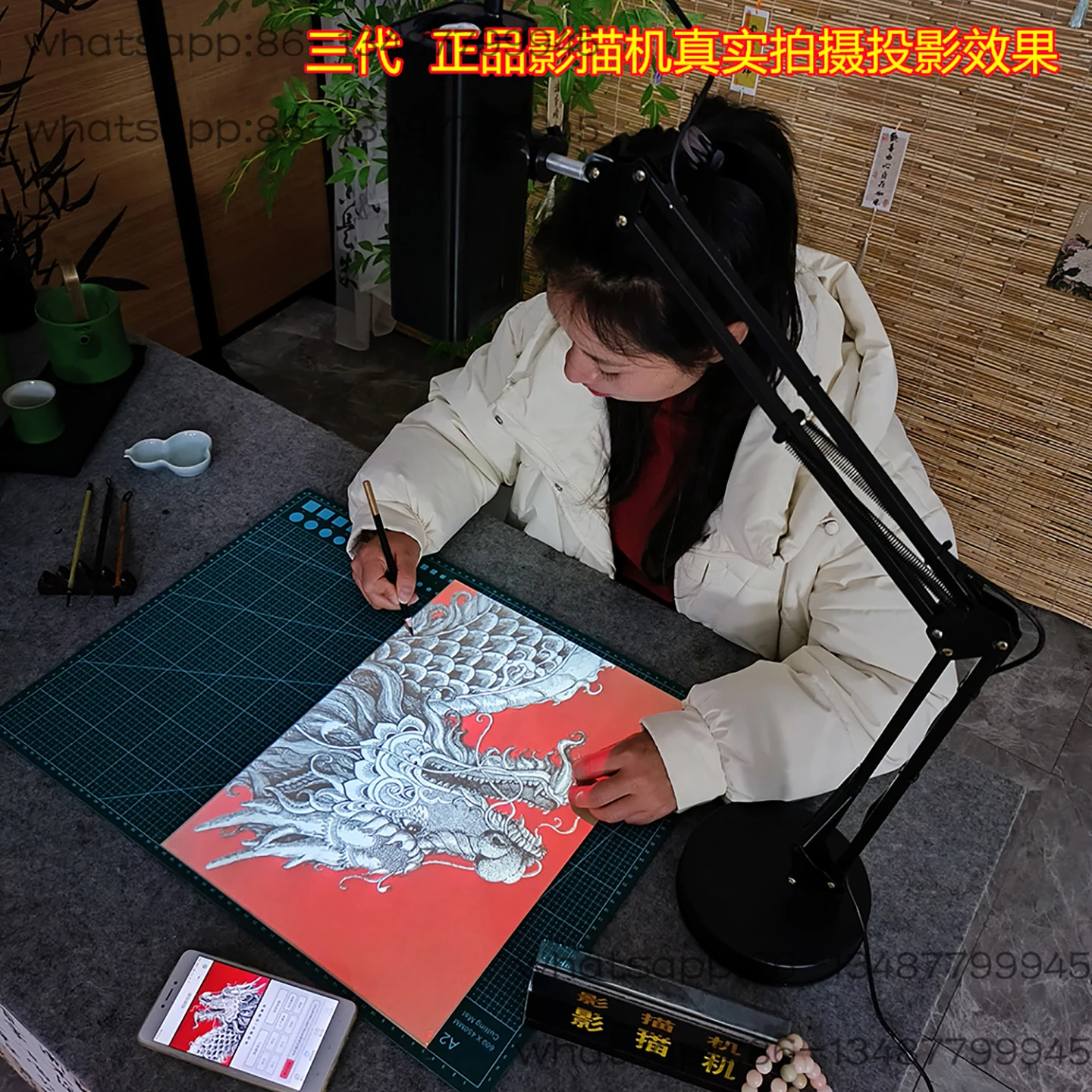 Artifacts: Hand-painted wooden boards, watercolors, oil paintings, animations, sketches, shadow tracing machines,  projectors,