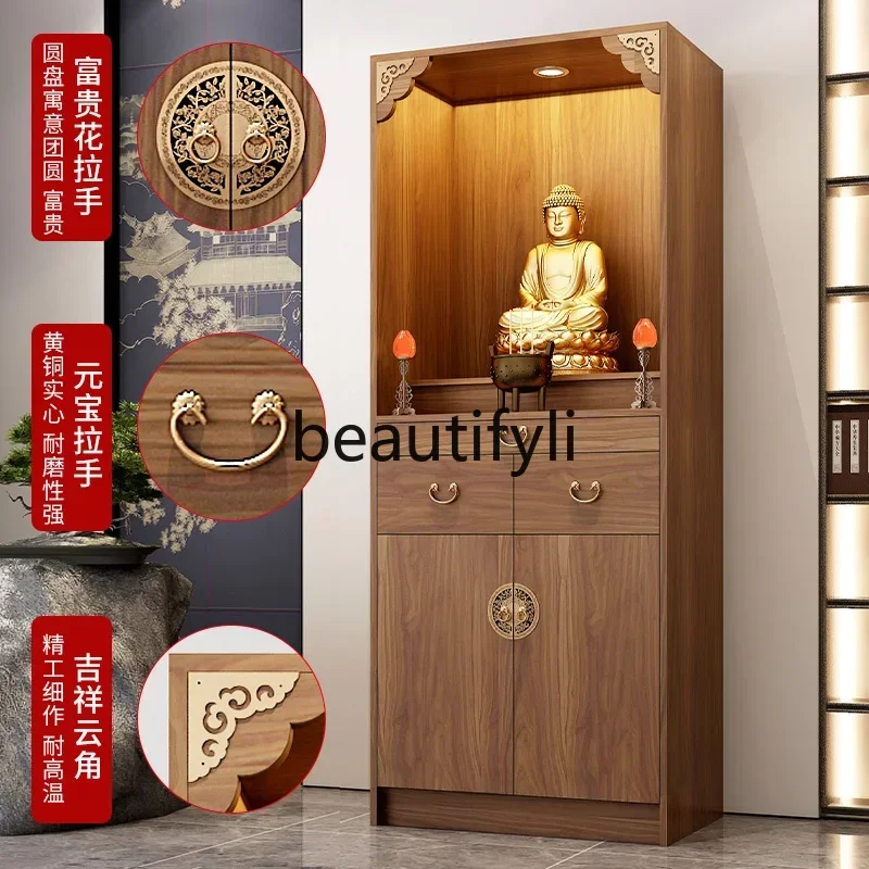 D06 New Chinese-style vertical cabinet for table, altar cabinet, Buddha statue of God of Wealth for seat, Guanyin household