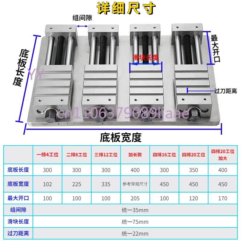 High Precision CNC Machining Center Parallel Jaw Vise Multi-Station Fixture & Electrode Clamp