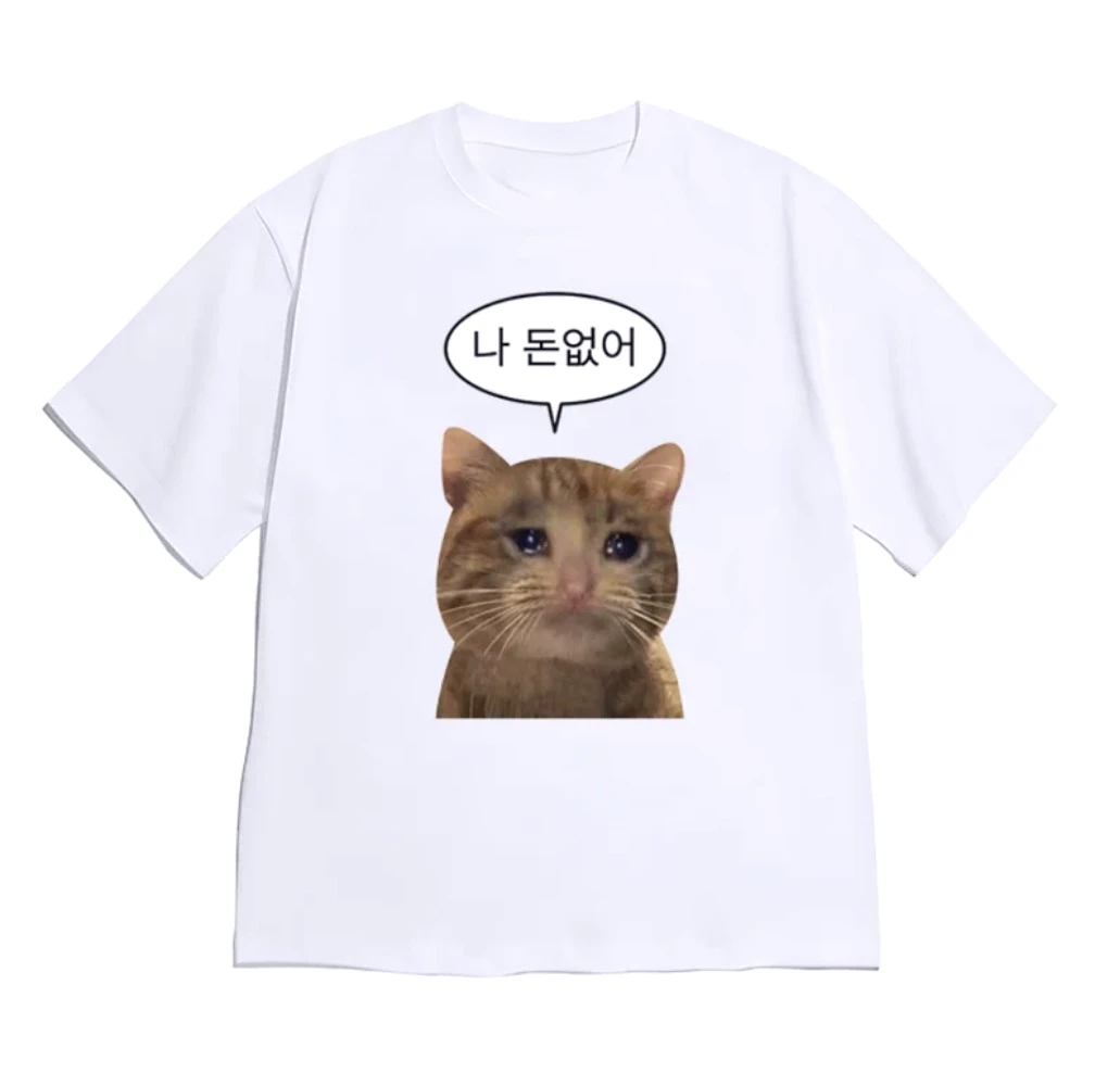 Funny Cat T-Shirt for Women Korean Sad Orange Cat Meme Graphic Tee I Have No Money Cute Cat Novelty Meme Cat Casual Y2k Tops