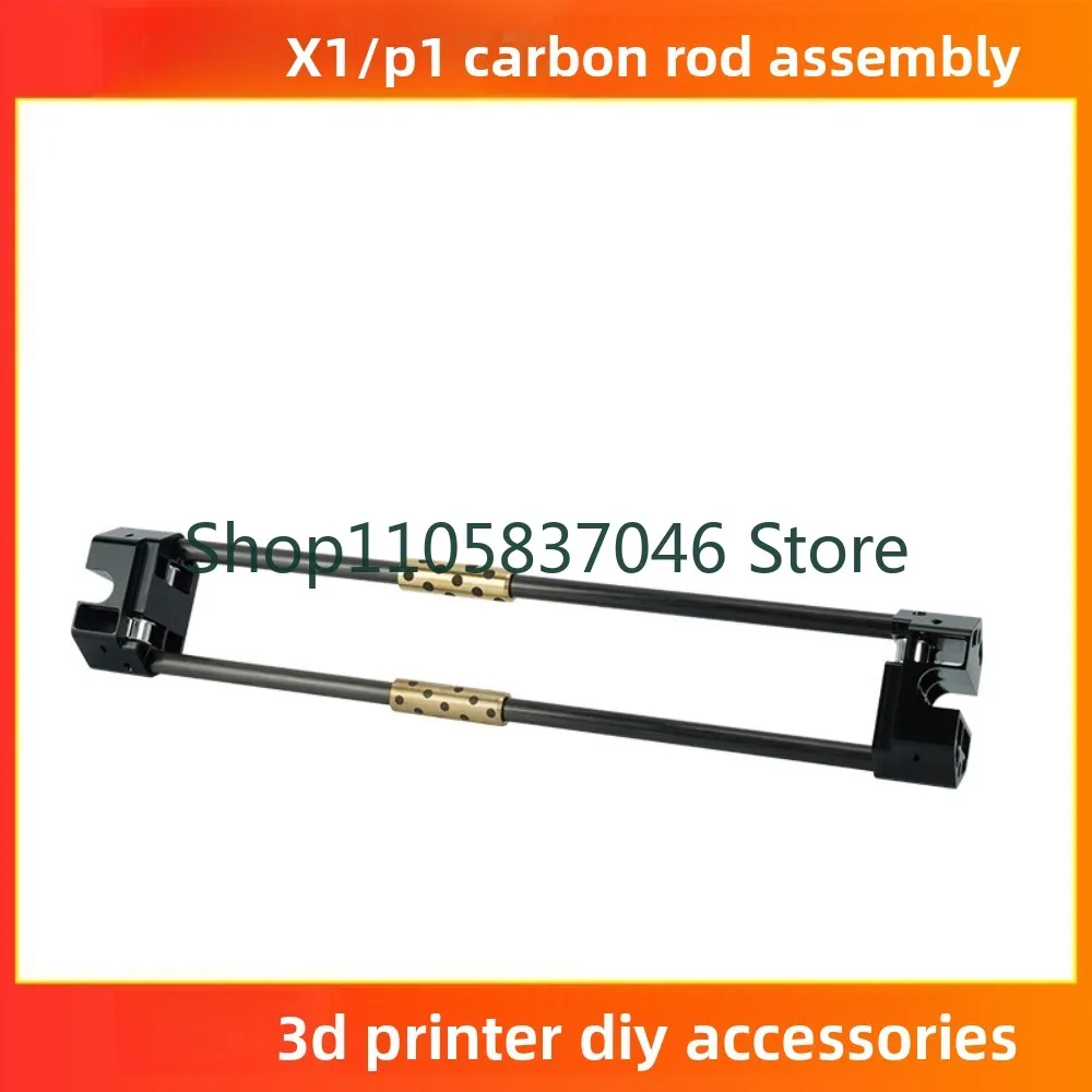 accessoires-pour-imprimante-3d-kit-axe-x-ensemble-de-tiges-en-carbone-x1c-p1s-ensemble-de-tiges-legeres-p2s-impression-diy