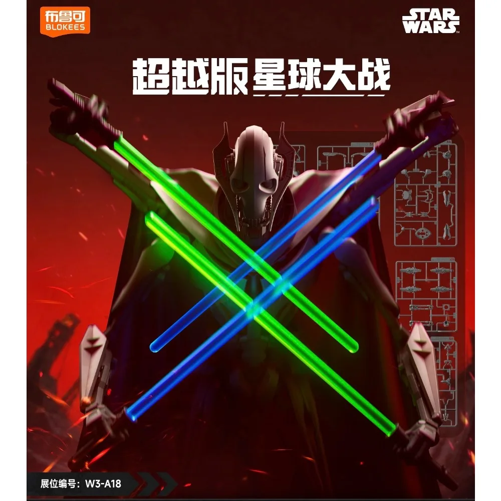 in-stock-blokees-champion-class-star-wars-general-grievous-buildable-model-kit-collectible-assembled-figure-toys-gifts-for-fans