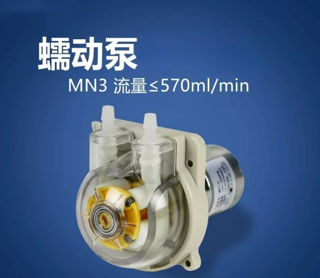 MN3 peristaltic pump 12v miniature self-priming pump beverage machine small water DC 24v analytical instrument water pump