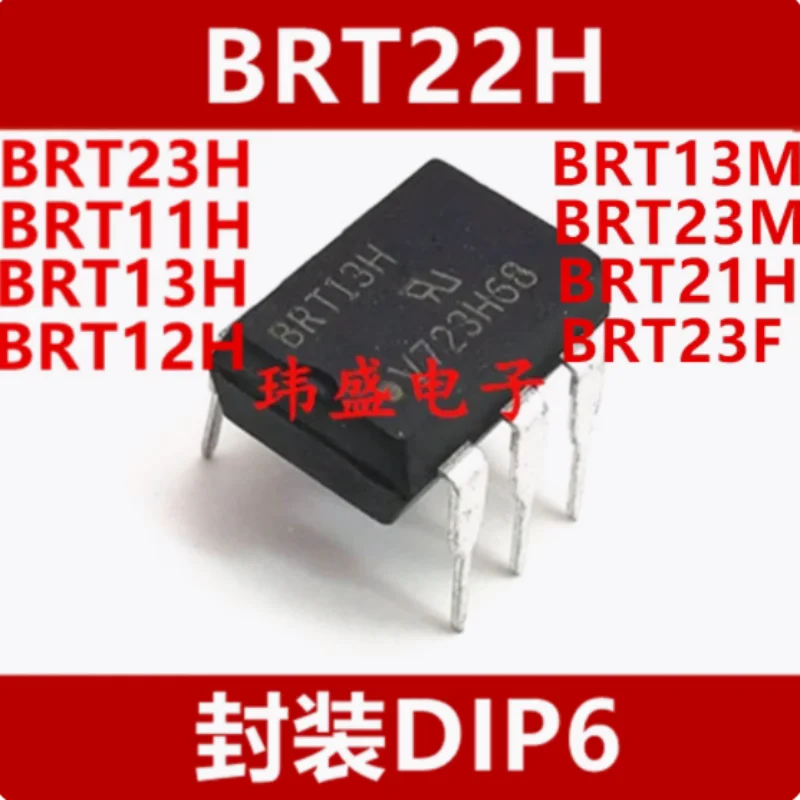 

(5 Pieces) NEW BRT12H 11H BRT13H BRT13M BRT21H BRT22H BRT23F 23H 23M DIP6