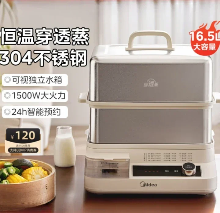 

Through-Steaming Stainless Steel Household Electric Steamer - Multi-Layer Large-Capacity Integrated Pot Steamer.