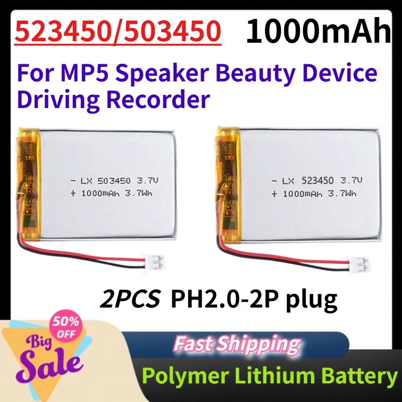 

523450/503450 3.7V 1000mAh Polymer Lithium Replacement Battery JST PH2.0 2pin for MP5 Speaker Beauty Device Driving Recorder