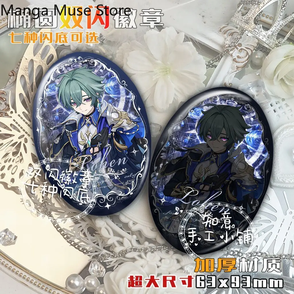 Genshin Impact ‌   Insignias de Prune Nicole Reeyn Lohen, insignia de cosplay de anime, broche de dibujos animados, accesorios de joyería para ropa y mochila, regalos