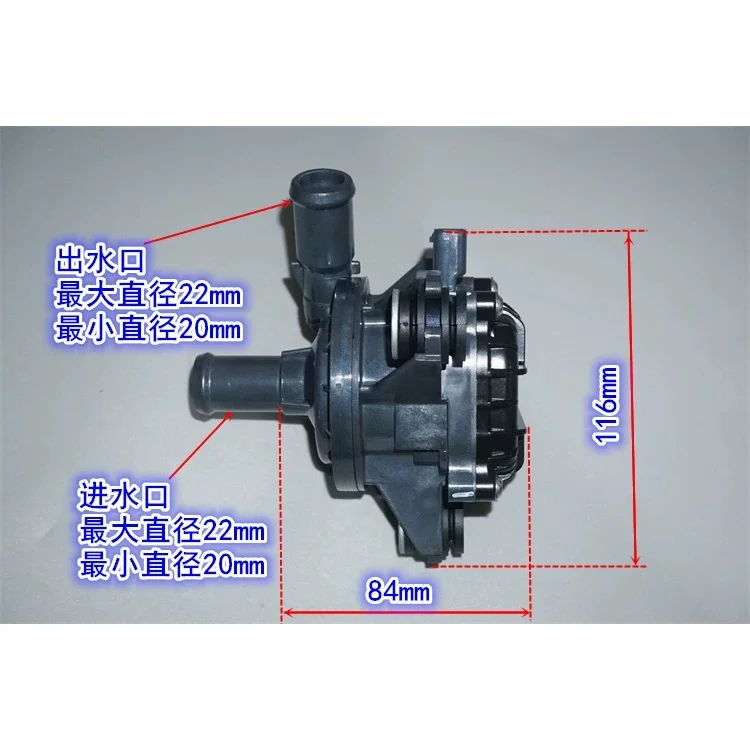 12V 60W high flow, high-power brushless water pump with built-in drive impeller centrifugal car circulation electronic water