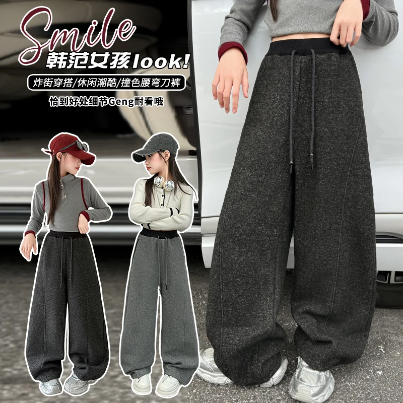 Light Luxury Knit Wide Leg Pants Autumn and Winter Girl's Fashion Loose Fit Plush Simple Casual Insulated Knit Pants Age 4-14Y