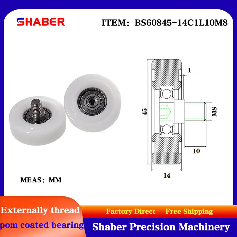 

【 SHABER 】 external thread POM plastic coated bearing BS60845-14C1L10M8 high wear resistant nylon with threaded guide wheel