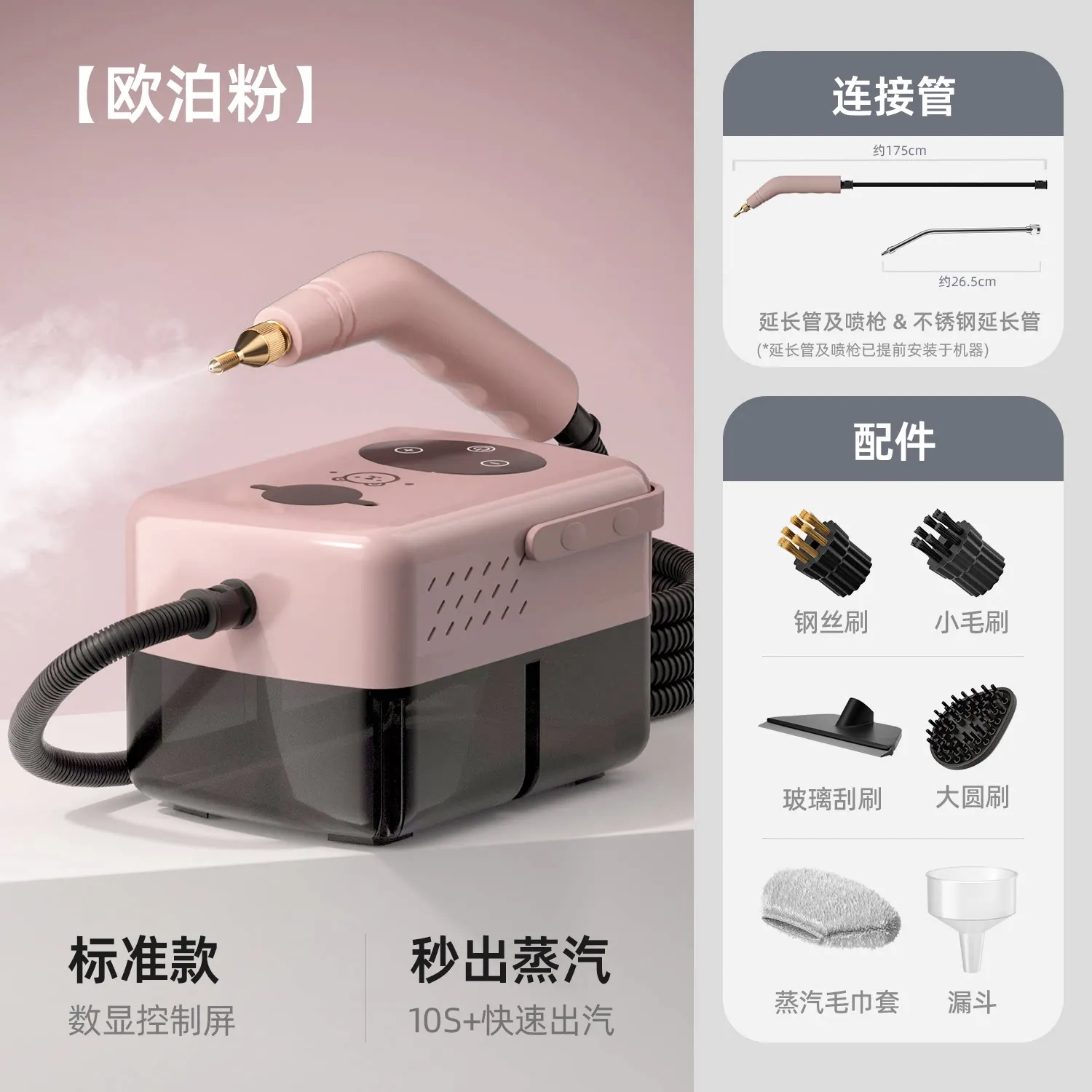 High Temperature High Pressure Multi functional Steam Cleaner Home Steam Disinfection Cleaning Machine For Kitchen Fabric Oil