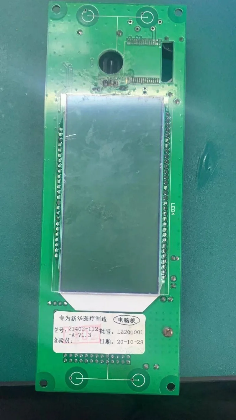 Air Disinfector Y KX.Z-B-800 Computer Board 21402-112-A/V1.3