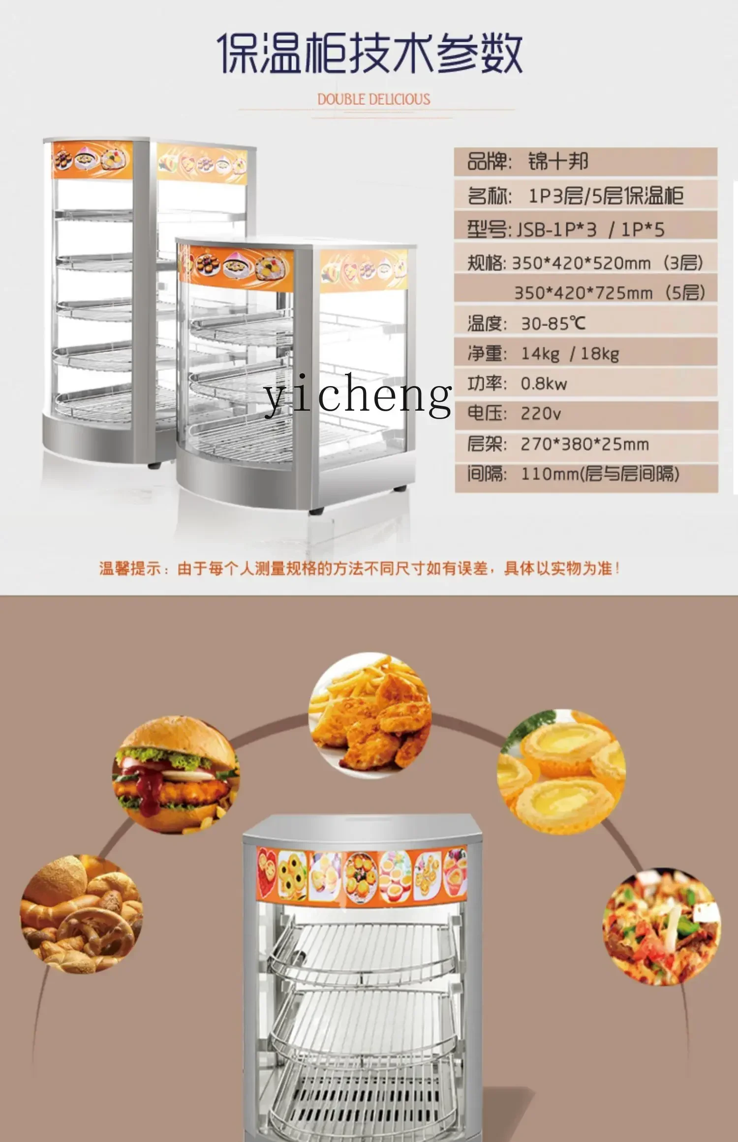 Heated Display Cabinet Commercial Household Desktop Display Cabinet Heating Hamburger Cooked Food Display Cabinets