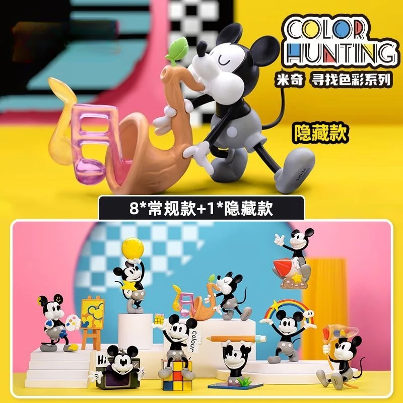 

Disney Mickey Is Looking for Color Series Blind Box Toys Figurines Ornaments Trendy Desktop Decor Birthday Toys Gifts