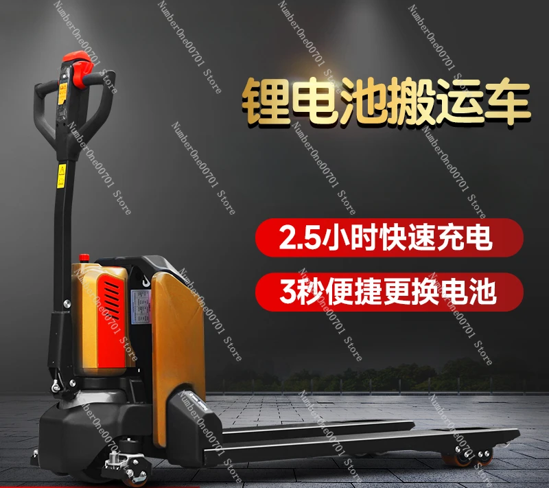 Electric forklift 1 ton truck Small hydraulic truck Lithiu battery batter 2 tons loading and unloading palletElectric ground cow