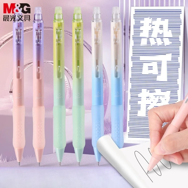 M&G 0.5mm Erasable Gel Pens Black Quick Dry Ink Soft Grip Push-Button Style Gel Pens Sets Writing Smoothly for Note Taking