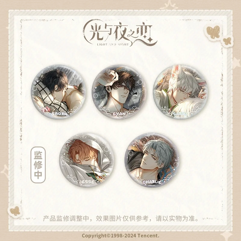 

Официальный товар Sunsyea Light and Night, оригинальный аутентичный значок серии Dream Osborn Evan Sariel Jesse Charlie