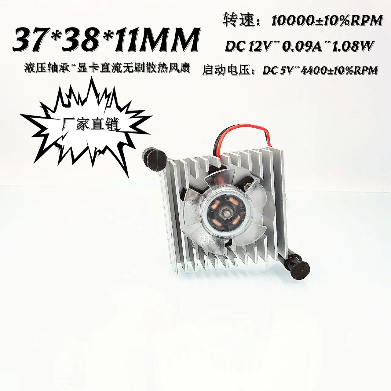 New trand graphics card hole distance 57MM network interface card CPU with aluminum heat sink cooling fan