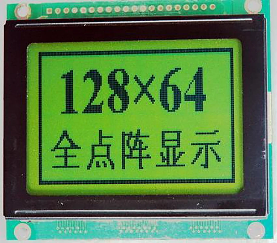 

HS12864-3B