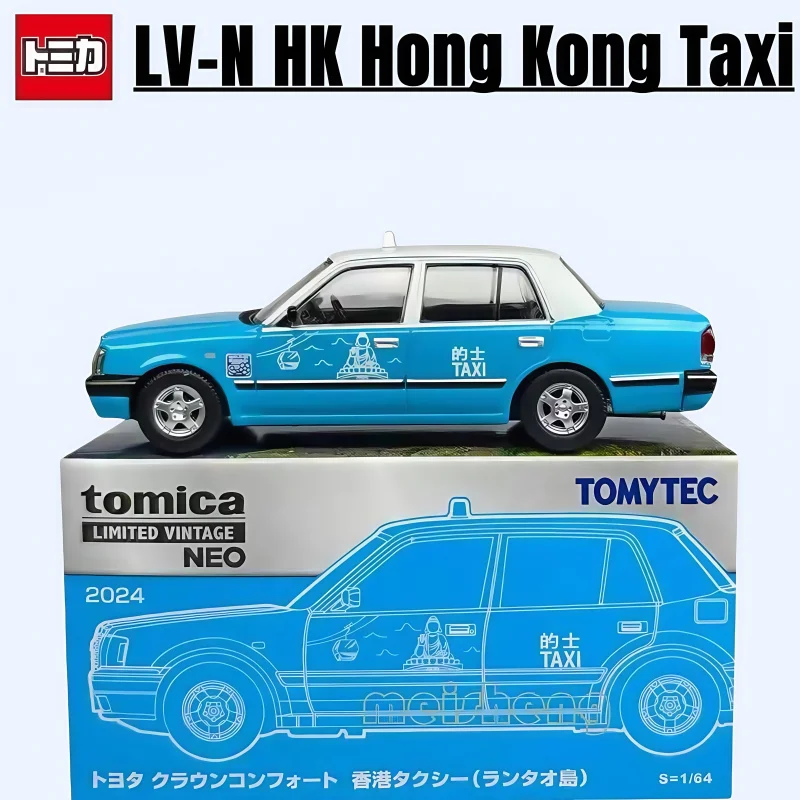 TOMICA TLV 1:64, LV-N HK Hong Kong Taxi Port Limited Blue, alloy simulation static Miniaturized car Tide play model, boy toy.