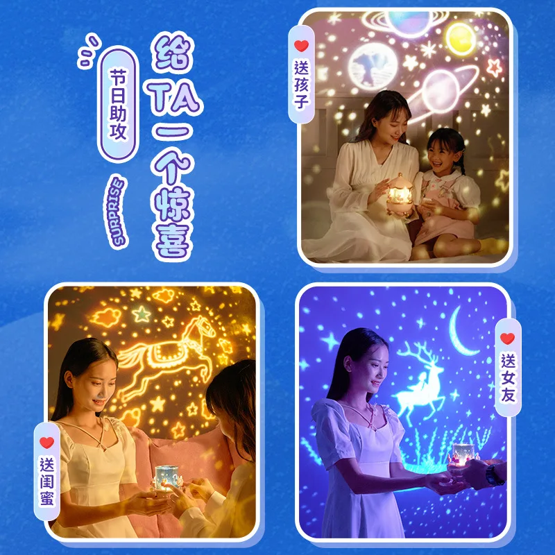 Starry Sky Projection Lamp Bedside Ambience Light Music Box Small Night Lamp