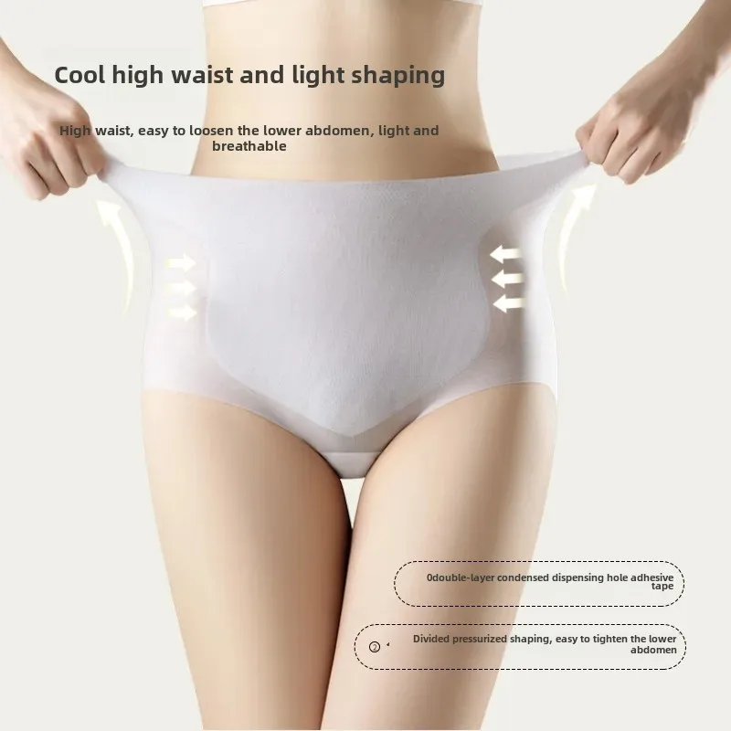 Women's High-waisted Breathable Latex Underpants 10D Antibacterial Dot-patterned Ice Silk Seamless Shaping Underwear