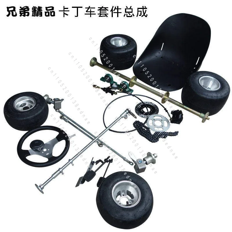 Kart Kit DIY Four-wheel Steel Pipe Car Complete Set of Modified Accessories Steering System Front and Rear Tire Disc Brake
