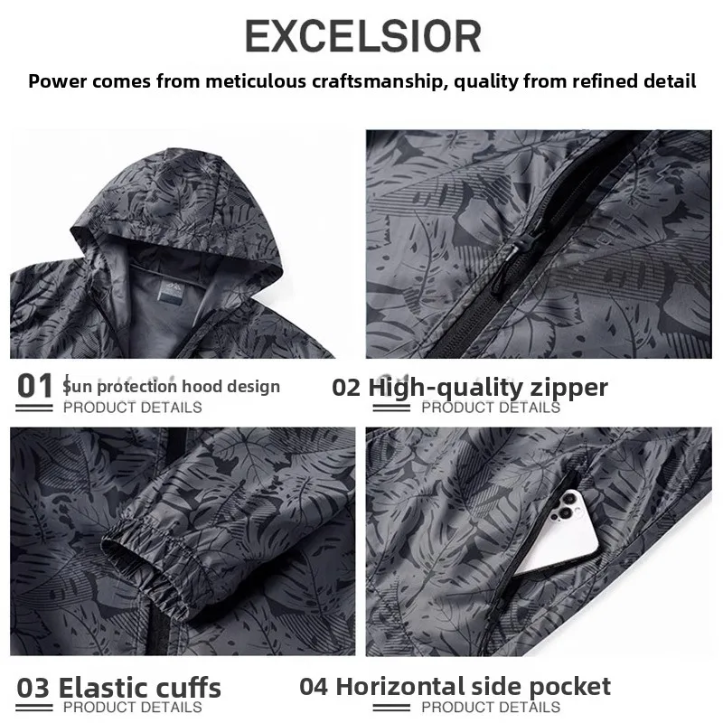 

Мужская одежда из ледяного шелка с защитой от ультрафиолета, тонкая уличная ветровка, летнее моющееся солнцезащитное пальто, свободная длинная молния све