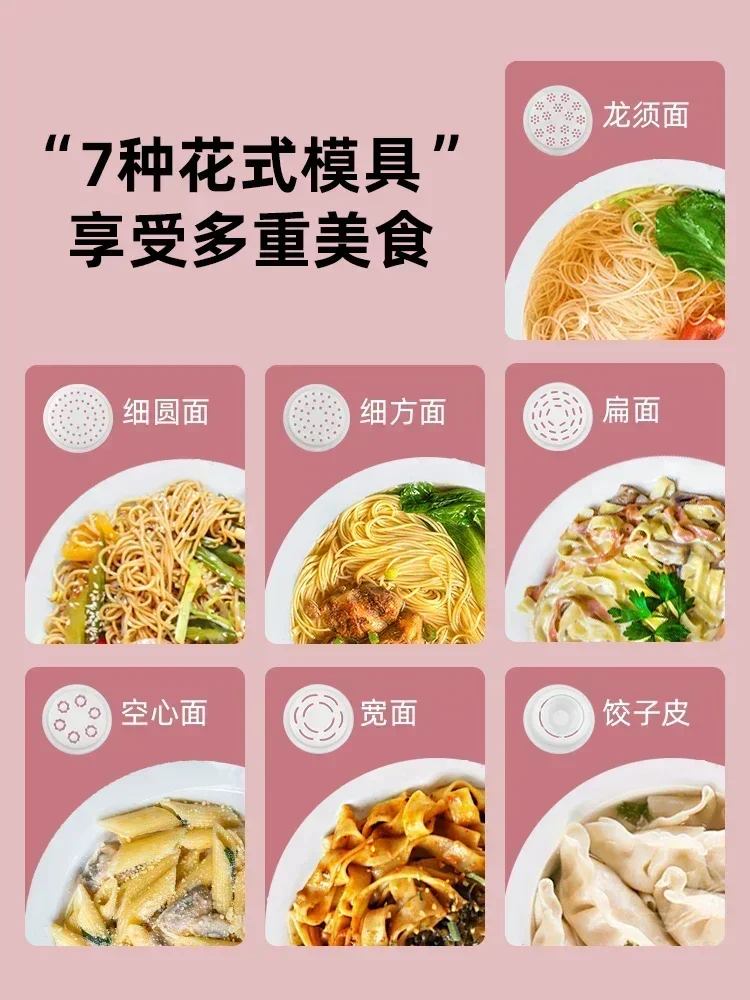ماكينة صنع المكرونة الصغيرة الأوتوماتيكية والمتعددة الوظائف - الأسر: العجن الكهربائي، وعصارة المعكرونة، والزلابية الجلدية #3