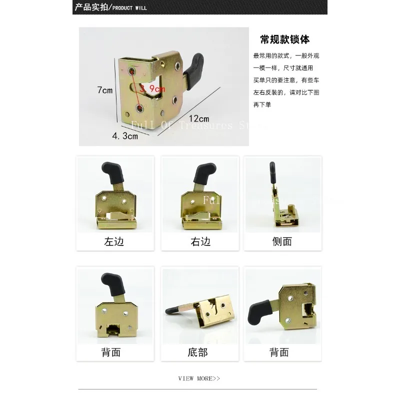 Electric Tricycle Door Lock Closed Tricycle Full Shed Door Lock Inside