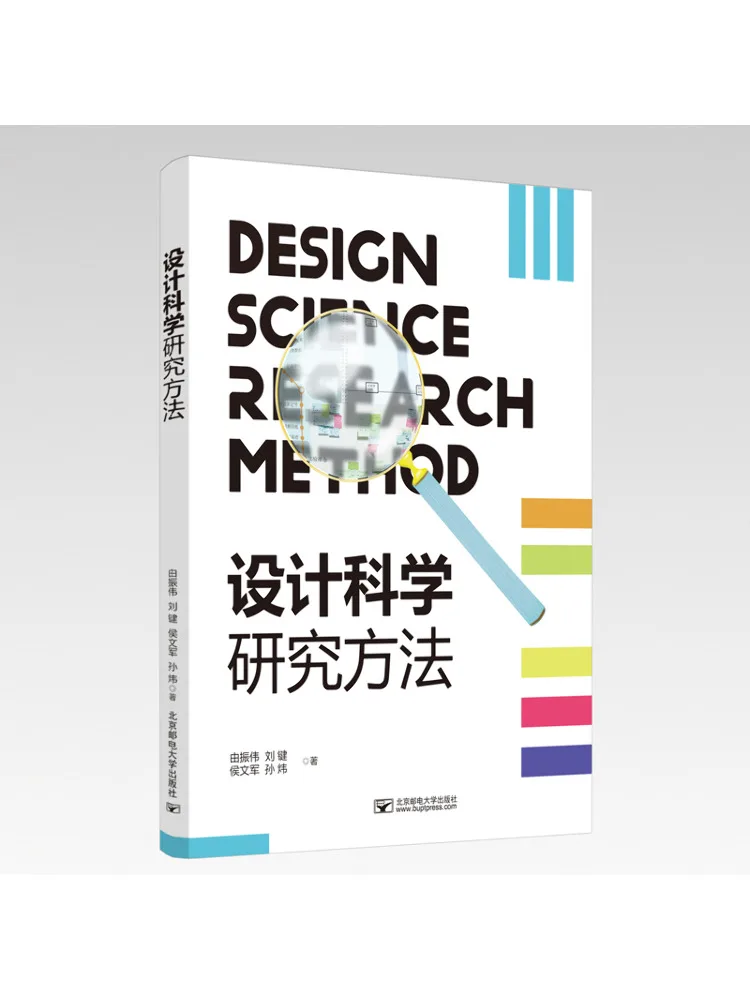 

Book-Winshare Design Science Research Methods