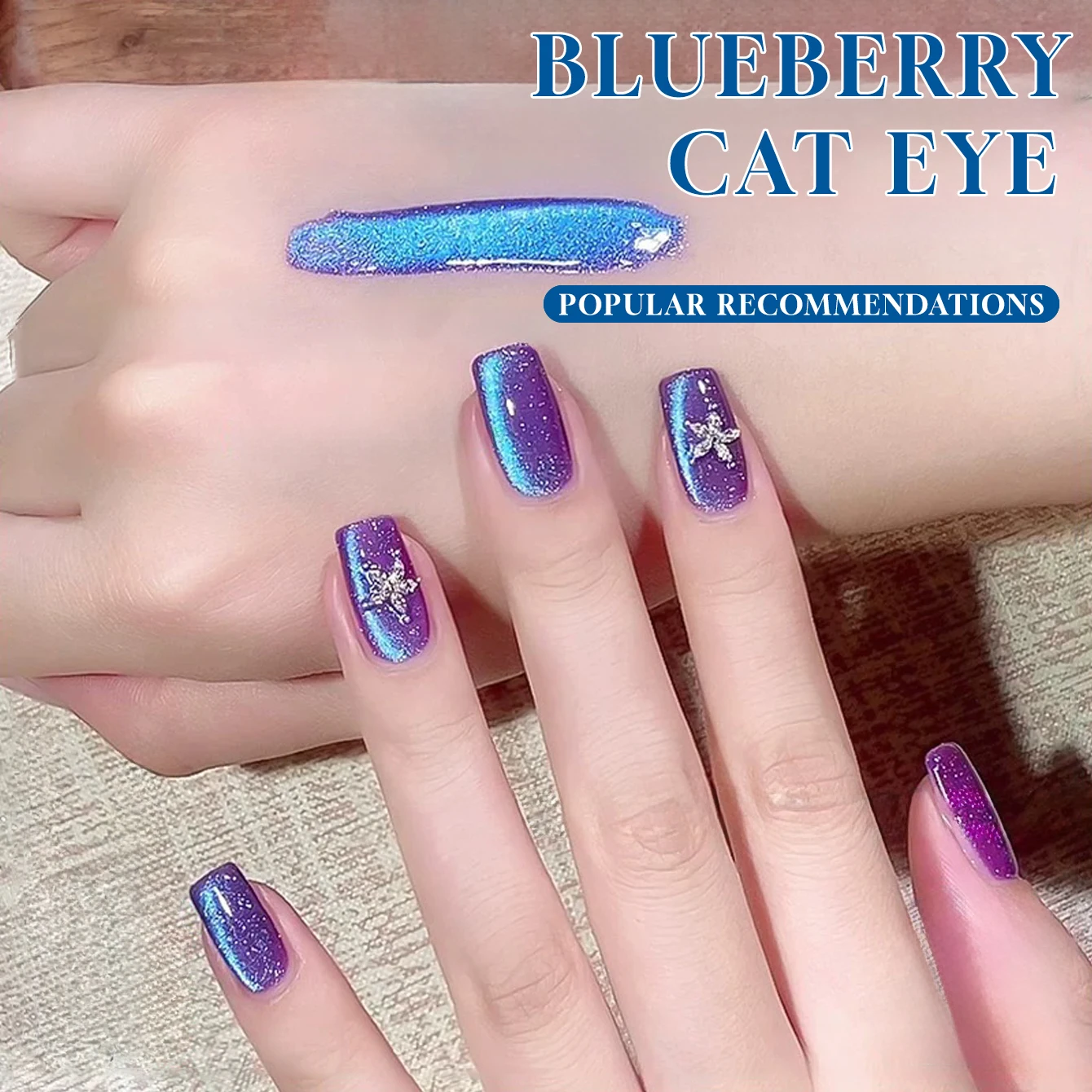 10ML 1個入り ブルーネイル 秋ネイル トップセラー ストロボガラスビーズ キャッツアイ マグネットジェルポリッシュ ネイルアート パープルネイル ネイル用品