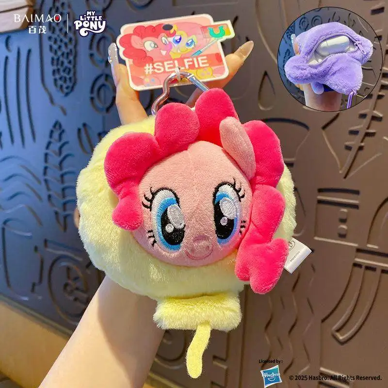 本物のマイリトルポニーレインボーダッシュフラッターシャイピンキーパイぬいぐるみキーホルダー女性かわいい漫画小銭入れ通学バッグアクセサリー
