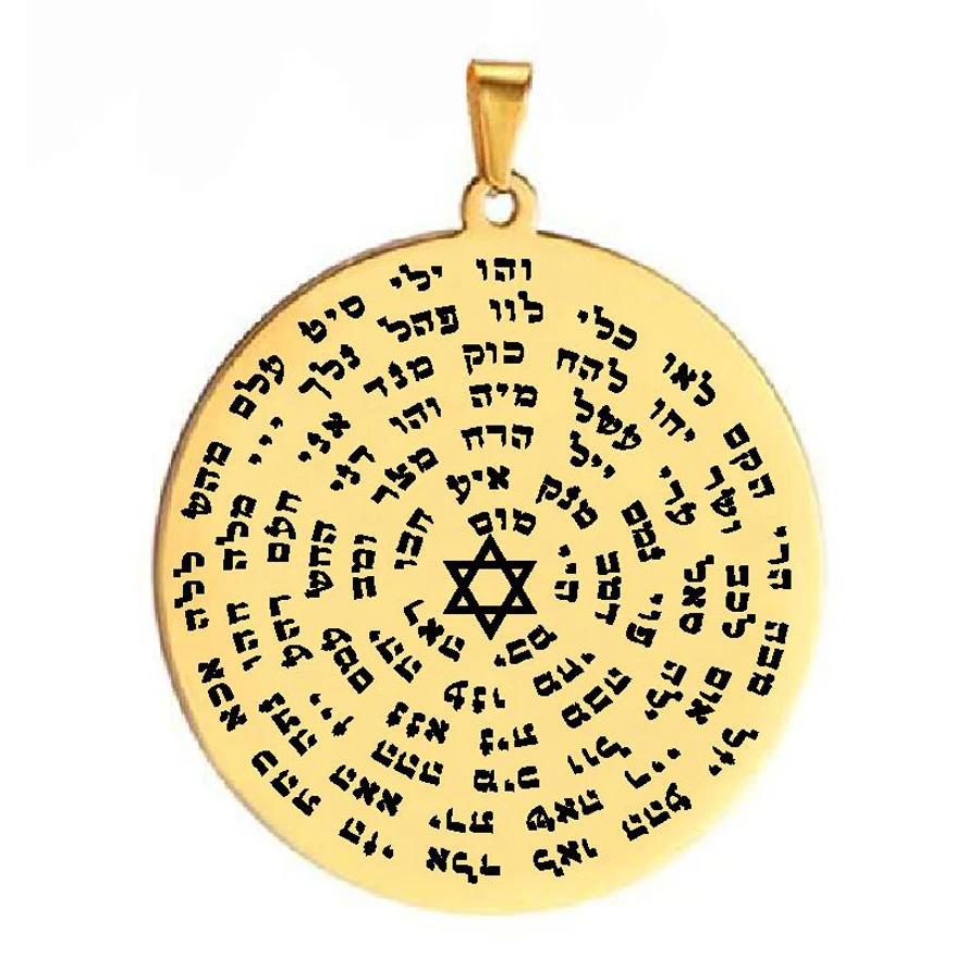 Kabbalah 72 Names of god Judaism Sacred Jewish Hebrew Torah Tetragrammaton Talisman Amulet Stainless Steel Pendant Necklace