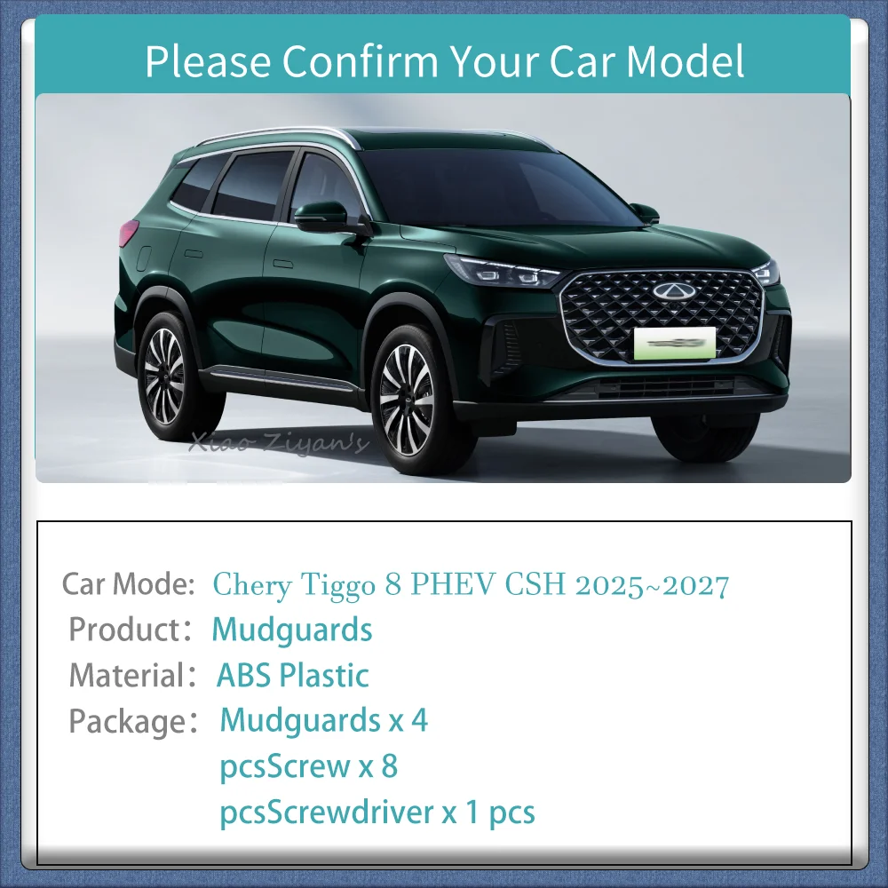 

Для Chery Tiggo 8 PHEV CSH 2025~2027 2026: Защитные брызговики (передние и задние) для автомобиля, накладки на колесные арки, аксессуары для защиты от брызг