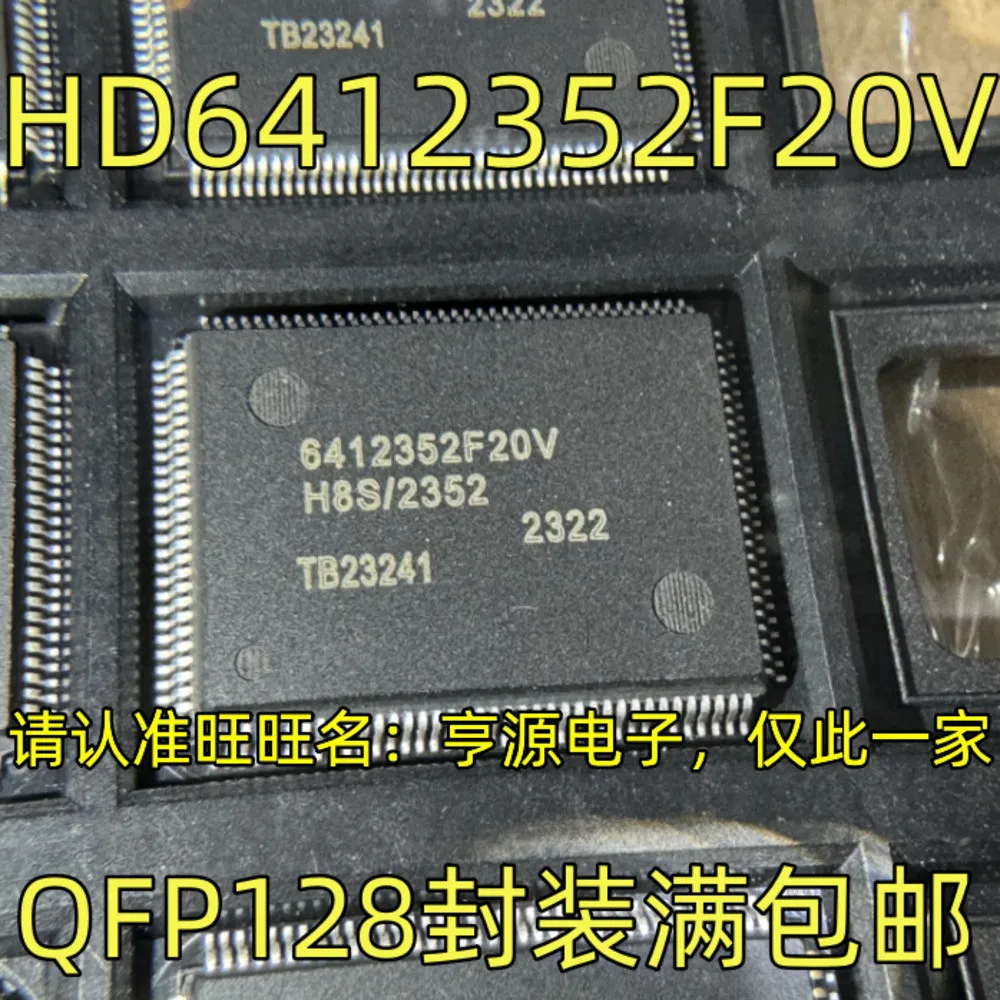 

Реле мощности HD6412352F20V